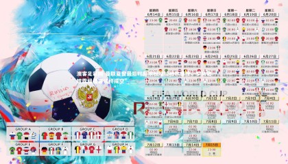 澳客足彩网-曼联夏窗最后时刻求租加拉格尔遭挫，罗马诺披露租借尝试终成空