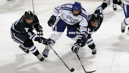 澳客足彩网-河南男篮主场丢分，遇困扰令人担忧，河南男篮队员名单