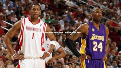 澳客足彩网-陈磊伤情恢复超预期，新赛季最期盼京城德比