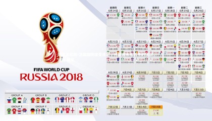 澳客足彩网-法国国脚接受休息，将缺席未来对手的挑战，法国 国足